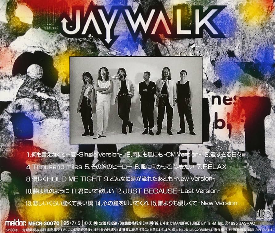 Amazon.co.jp: THE BEST OF JAY - JAYWALK: ミュージック
